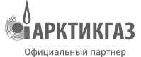 АО «АРКТИКГАЗ»