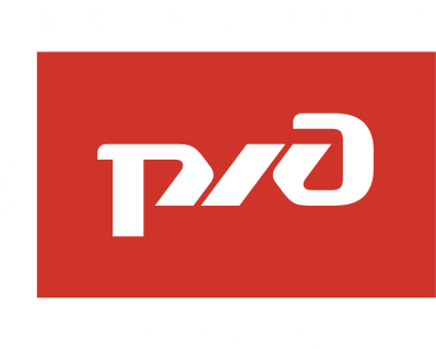 ОАО «РЖД»